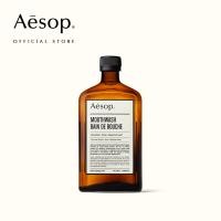 ราคา Aesop Mouthwash 500mL เอสอป น้ำยาบ้วนปาก สูตรปราศจากแอลกอฮอล์ (22259472450)