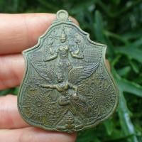 ราคา ลดราคา ส่งฟรี เหรียญมหาเทพชุมนุม หลวงปู่กาหลง วัดเขี้ยวแก้ว ปี 2552 เนื้อทองฝาบาตร (21456789893)