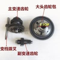 ราคา เกียร์รถสามล้อไฟฟ้าเกียร์เฟืองท้ายเกียร์เกียร์เกียร์หลักและเกียร์เสริมเกียร์เกียร์ (21473727604)