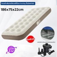 ราคา MQQ TOOL ที่นอนเป่าลม white ที่นอน ที่นอนปิคนิค เบาะรองนอน เบาะลม ที่นอน 3ขนาดให้เลือก ที่นอนสูบลมปั๊มเติมลม Classic Downy Airbed 2 5 ฟุต 3 5 ฟุต 4 5 ฟุต (22755291358)