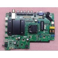 ราคา เมมบอร์ด NANO รุ่น LTV 3201 1137 (22276797573)