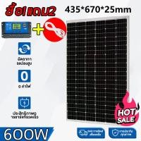 ราคา ซื้อ 1 แถม 1 แผงโซล่าเซลล์ แผ่นโซล่าเซลล์ โซล่าเซลล์ Soler Panel 500W18V 600W 300W โซล่าเซลล์ แผง 50 วัตต์ 150W 200w (22878586322)