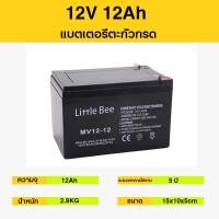 ราคา แบตเตอรี่ แบตเตอรี่แห้ง แบตเตอรี่ตะกั่วกรด12V8AH แบตสำรอง พ่นยาแบตเตอรี่ มอเตอร์ไซค์ เครื่องสำรองไฟ ไฟฉุกเฉินจักรยานไฟฟ้ (22725638606)