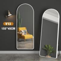 ราคา กระจก 155cm กระจกเต็มตัว กระจกส่องเต็มตัวตั้งพื้น กระจกยาว กระจกแต่งตัว กระจกบานใหญ่ กระจก แต่ง ตัว ตั้งพื้นหรือแขวนผนังห้องได้ mirror (22662184713)