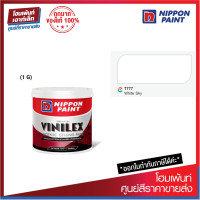 ราคา Nippon Paint Vinilex Acrylic Ceiling Paint Super Matt สีน้ำแท้ ทาฝ้าเพดานด้านพิเศษ 3 785 18 ลิตร (22639855206)