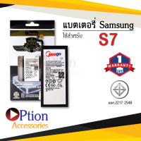 ราคา แบตเตอรี่ Samsung S7 Galaxy S7 EB BG930ABE แบตโทรศัพท์ แบตเตอรี่โทรศัพท์ แบตแท้ 100 มีประกัน 1ปี (8274268195)