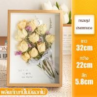 ราคา กรอบรูปดอกไม้กุหลาบ ทรงลึก กรอบรูป แบบกลวง กรอบโชว์ดอกไม้ สำหรับใส่ดอกไม้แห้ง กรอบรูป กรอบรูปดอกไม้แห้ง DIY มี 3 ขนาดให้เลือก S M L (22852324165)