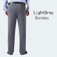 ราคา กางเกงสแล็คชาย กางเกงทำงานสีดำ กางเกงสแล็คชายผ้ายืด กางเกงสแล็คชายอ้วน plus size (22268577807)