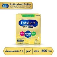 ราคา เอนฟาแล็ค เอพลัส สูตร 1 นมผง สำหรับเด็กแรกเกิดถึง 1 ปี ขนาด 500 กรัม (22000996190)