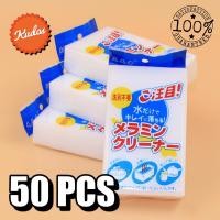 ราคา KUDOSTH 50 ชิ้น ฟองน้ำนาโน ฟองน้ำทำความสะอาด ฟองน้ำเมลามีน ฟองน้ำมหัศจรรย์ ฟองน้ำนาโน ฟองน้ำเมลามีน Magic sponge งานส่งออกญี่ปุ่น (404779769)