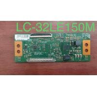 ราคา ทีคอน T Con ทีวี ชาร์ป รุ่น LC 32LE150M สินค้าถอดสภาพดี (20713413117)