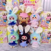 ราคา Baby Three V3 ยกกล่อง Baby Three V 3 blindbox เบบี้ทรี v3 blind box 1pcsของเล่น (22823490550)