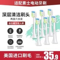 ราคา หัวแปรงสีฟันไฟฟ้า soocas X1 X3 X5 x3u V1หัวแปรงสีฟันขนนุ่มทดแทนทั่วไป (21029793835)