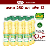 ราคา มรกต น้ำมันปาล์ม น้ำมันพืช ขวดเล็ก บรรจุขวดละ 250 มล แพ็ค12 ขวด (21576384332)