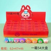 ราคา น่ารักและกะทัดรัด น้องเบบี้ทรีจิ๋ว น่ารักน่าสะสมนกล่องกระจายน่ารัก แบบจุ่มและเลือกตัว ของขวัญ มินิน่ารัก อุปกรณ์เสริมขนาดเล็ก ลูกตุ้มขนาดเล็ก เครื่องประดับที่สวยงามและน่ารัก (22721105342)