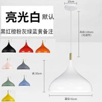 ราคา โคมไฟแขวน LED สไตล์อุตสาหกรรมโคมไฟสีดำหัวเดียวโคมไฟสำนักงานคลังสินค้าโรงแรมร้านอาหารที่ทันสมัยเรียบง่าย (21611246870)
