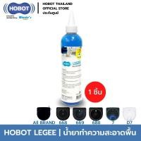 ราคา HOBOT อุปกรณ์ครบชุด ชุดเซ็ทสำหรับหุ่นยนต์ทำความสะอาดสุดคุ้ม HOBOT LEGEE Series D7 (15079274515)