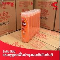 ราคา ซันซิล แชมพู สระผม แบบขวด ขนาด 170 มล แพ็ค 6 ขวด เลือกสูตรได้ (22236011603)