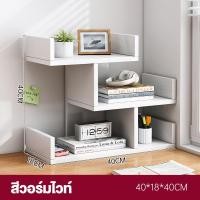ราคา IM ชั้นเก็บของบนโต๊ะ ชั้นเก็บหนังสือบนโต๊ะ ชั้นจัดระเบียบบนโต๊ะทำงาน สามารถจัดเก็บและจัดระเบียบได้ ประหยัดพื้นที่ (22862732577)
