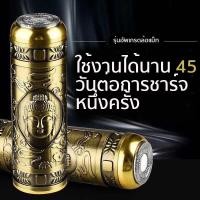 ราคา สปอตกรุงเทพ ที่โกนหนวดไฟฟ้า เครื่องโกนหนวดไฟฟ้า Shaver man T8 Waterproof โกนหนวด โกนหนวดไฟฟ้า เครื่องโกนหนวดไฟฟ้า (11264362035)