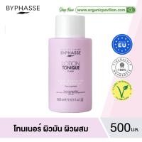 ราคา BYPHASSE บีฟาส โทนเนอร์ วิชฮาเซลและดอกส้ม สูตรสำหรับผิวมัน Purity Toner Lotion Witch Hazel Water and Orange Blossom Oily Skin 500 ml (21831143421)