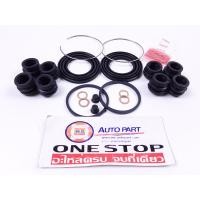 ราคา Toyota ชุดซ่อมดิสเบรคหน้า โซลูน่า 1ชุด (8998448571)