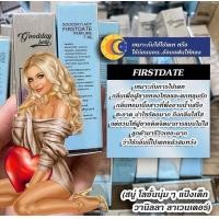 ราคา ปิดชื่อสินค้า น้ำหอมฟีโรโมนยั่วผู้ Gooddaylady หัวเชื้อฟีโรโมน 7ml สเปรย์น้ำหอมฟีโรโมน30ml (16271045374)