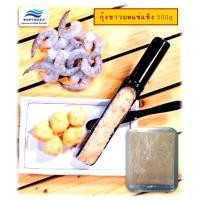 ราคา เนื้อกุ้งขาวบดแช่แข็ง ขนาด 500g (22769771278)