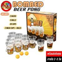 ราคา พร้อมส่งในไทย เกมวงเหล้า Bombed Beer Pong เกมเบียร์ปอง แบบเซ็ทพร้อมเล่น Red Cups Party American Style (14190225357)