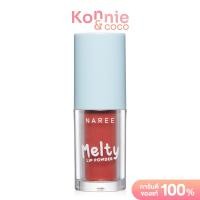 ราคา Naree Melty Lip Powder 3g นารี ลิปผงที่มีเนื้อลิปเป็นผงละเอียด (22625571850)