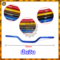ราคา แฮนด์เเต่งหมอบทรง แฮนด์มงกุฎ ทรงต่ำ แฮนด์ผอม สามารถใส่ได้กับรถทุกรุ่น MSX PCX ZOOMER X และอื่นๆ ขนาด 22 มิล (22607418142)