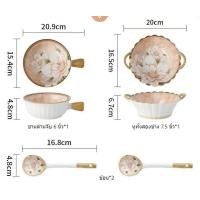 ราคา พร้อมส่ง จานและชามเซรามิค ชุดดอกคามิเลีย ลาย ชุดไฮเอนด์ย้อนยุค จัดส่งฟรีในพื้นที่ ชุดจานและชามเซรามิก4ชิ้น (21431142860)