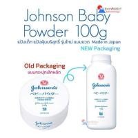 ราคา NEW Johnson Johnson Baby Powder Shaker Type 100g แป้งจอห์นสันแบบขวด แป้งจอห์นสันญี่ปุ่น แป้งฝุ่นเนื้อสีขาว นุ่มเนียน (20514282457)