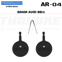 ราคา ผ้าเบรคจักรยาน ดิสก์ PROFAITH ceramic caliper pads SHIMANO ZOOM AVID SRAM (11070010019)
