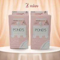 ราคา 2กล่อง Ponds tone up Milk Cream 7g พอนด์ส ไวท์บิวตี้ โทนอัพ มิลค์ครีม 7 กรัม (22792548187)