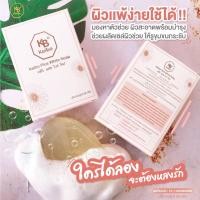 ราคา สบู่หน้าเงาเคโบ๊ะ สบู่พลัสไวท์เคโบว์ สบู่หน้าเงา ฉ่ำวาว หน้าใส เคโบ๊ะ ก้อนใส (22546231006)