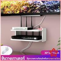 ราคา ชั้นวางติดผนัง ชั้นวางกล่อง ชั้นวางเราเตอร์ ชั้นวางทีวี ชั้นวางทีวี wifi router rack (15330565103)