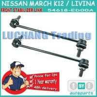 ราคา ลูกหมากกันโคลงหน้า NISSAN TIIDA NISSAN ALMERA NISSAN MARCH มาร์ช 54618JX00A 54618ED00A 1pc (22384577107)