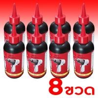 ราคา น้ำมันหล่อลื่นเครื่องมือลม RY 80cc น้ำมันเครื่องมือลมทุกชนิด น้ำมันปืนลม (22834005419)