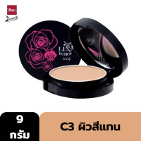 ราคา Outlet BEWITCH LUV POTION QUITIE COVER CAKE SPF25 PA 9g แป้งผสมรองพื้น สูตรคอลลาเจน เนื้อเนียนละเอียด ปกปิดมั่นใจ ควบคุมความมันส่วนเกิน แป้งแม่มด (21395506470)