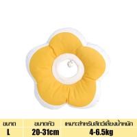 ราคา ปลอกคอกันเลีย สำหรับสุนัขแมว ลำโพงกันเลีย คอลล่ากันเลีย คอลล่าสุนัข คอลล่าแมว คอลล่าใส่แมว คอลล่าสุนัข ปลอกคอ ปลอกคอกันเลีย คอลล่า (11257325508)
