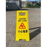 ราคา ป้ายเตือนระวังลื่น ป้ายตั้งพื้นเตือนระวังลื่น ป้ายเตือนทำความสะอาด แบบตั้งพื้น สีเหลือง ป้ายพลาสติก ป้ายเตือนแบบพกพา (21479065354)