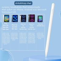 ราคา ปากกาไอแพด ปากกาทัชสกรีน for gne10 9th gen8 gen7 gen6 gen5 Air6 Air5 Air4 air3 mini6 Stylus pen ปากกาโทรศัพท์ Pro 11 2018 22 pro12 9 (22808791157)