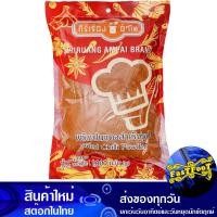 ราคา พริกแดงป่นสำเร็จรูป 1000 กรัม ศิริเรืองอำไพ Siriruangampai Ground Red Pepper พริกแดงป่น พริกป่นแดง พริก พิก พริกแห้ง พิกแห้ง พริกแห้งป่น พิกป่น (13643042967)