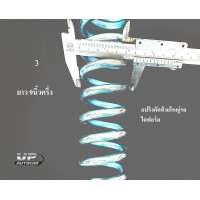 ราคา สปริงคัดท้ายแทรกเตอร์คูโบต้า สปริงคัดท้ายรถไถฟอร์ด สปริงหางไถ รุ่นเก่า KUBOTA สเปคตามรูป สปริงรถเกษตร รถไถ (19196174047)