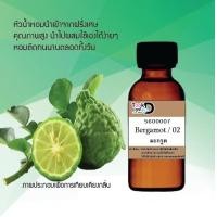 ราคา หัวเชื้อน้ำหอม Tookdee แท้100 น้ำหอม ชาย หญิง กลิ่นมะกรูด 30CC ติดทนนาน 24 ชม (20058076161)