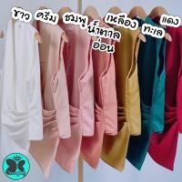 ราคา Nabee queeny เสื้อแขนกุดจีบข้าง เก๋ๆ อก 36 นิ้ว ไม่มีตกยุค ใส่ได้ทุกโอกาส งานป้าย Proud by up (10175591539)
