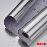 ราคา สติกเกอร์อลูมิเนียมฟอยล์อเนกประสงค์ขนาด60ซม X 3ม สติ๊กเกอร์เตากันน้ำมันกันน้ำวอลล์เปเปอร์กระเบื้องโมเสก (21103959911)