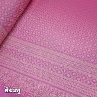 ราคา ผ้าไหมลายไทย ผ้าลายไทย ผ้าลายไทยเล็ก ผ้าลายพิกุล ผ้าดิ้นทอง ผ้าดิ้นเงิน ผ้าทำหมอนฟักทอง ผ้าลายข้าวหลามตัด (22270995489)