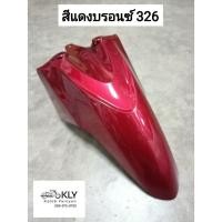 ราคา บังโคลนหน้า CLICK110i ปี2009 2011 คลิ๊ก110ไอ CLICK110i ทุกสี อย่างดีงานNCA และงานแท้ศูนย์ HONDA (21380169911)